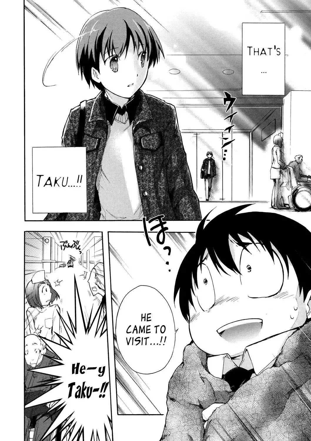 Accel World Chapter 6 22